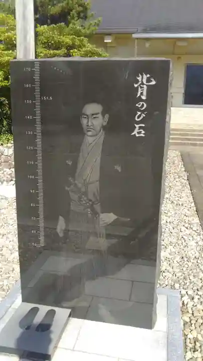 福井県護国神社のその他建物