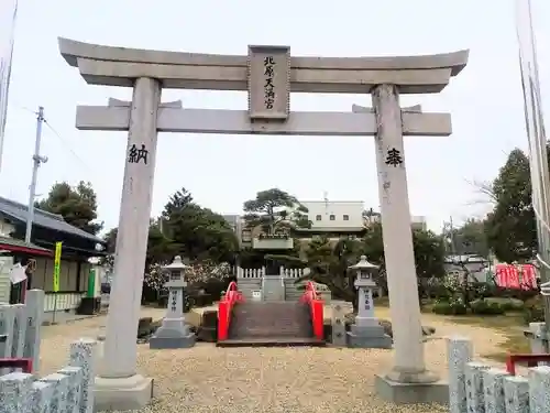 北原天満宮の鳥居