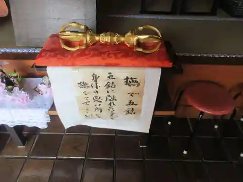 どんどろ大師善福寺(大阪府)