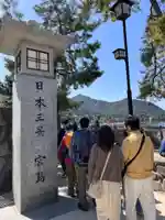 厳島神社(広島県)