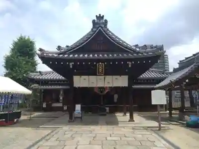 大黒堂(大阪府)