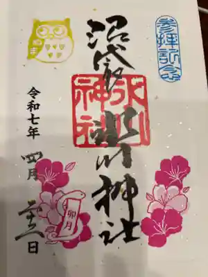 左上が「ぬまふくろう」