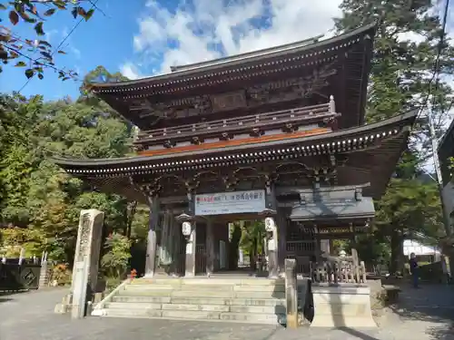 華厳寺(岐阜県)