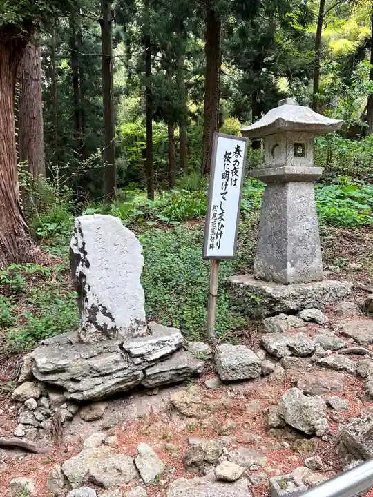 大聖寺(亀岡文殊)(山形県)