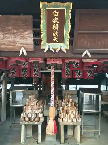 後白河院御聖蹟　法住寺(京都府)
