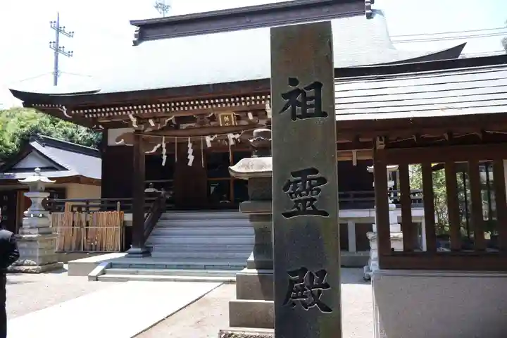 大甕神社 祖霊殿(茨城県)