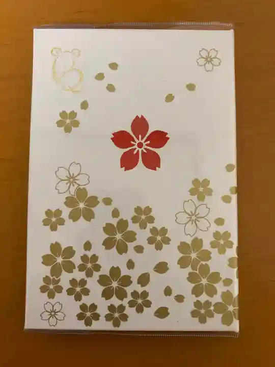 櫻木神社の御朱印帳