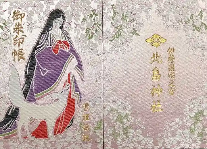 北畠神社(三重県)