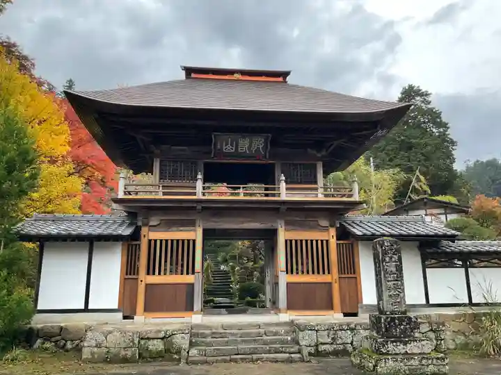 秩父札所三十二番 法性寺(埼玉県)