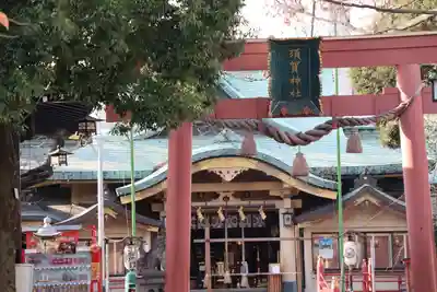 須賀神社の山門・神門