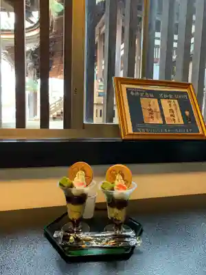 御堂 陽願寺(福井県)