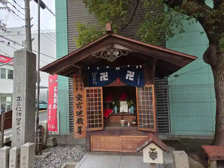 愛宕神社(広島県)
