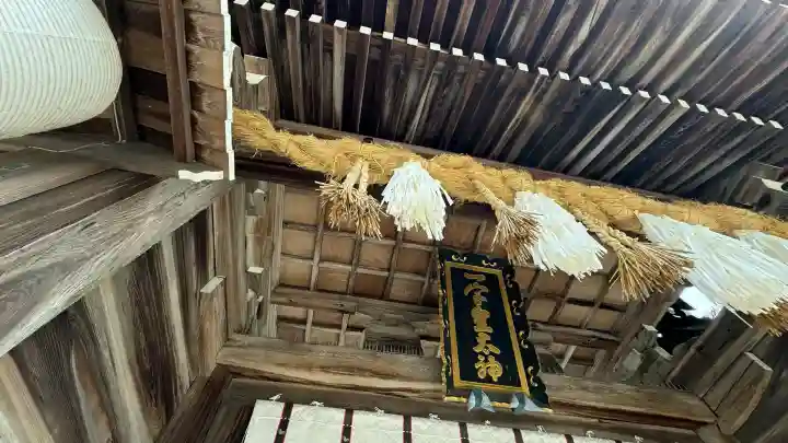 伊弉諾神宮(兵庫県)