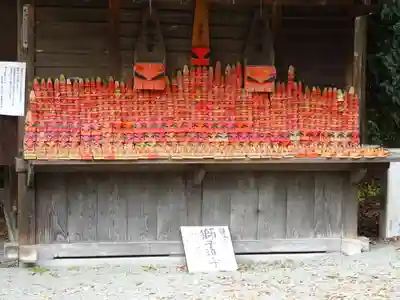 鎌倉宮のお守り