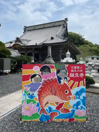 誕生寺のその他建物