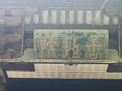 室生寺のその他建物