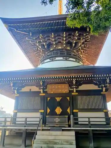 三寳寺(東京都)