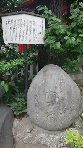 神田神社（神田明神）のその他建物
