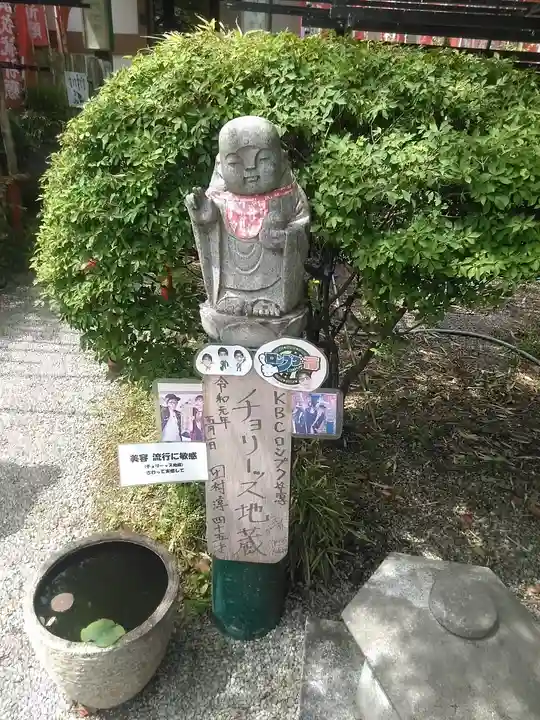 三井寺(平等寺)の地蔵