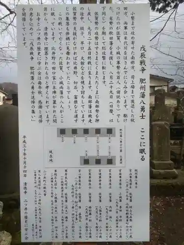 清徳寺の歴史