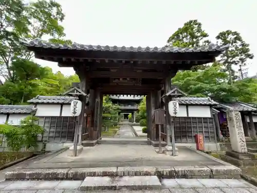 伊勢の国 四天王寺(三重県)