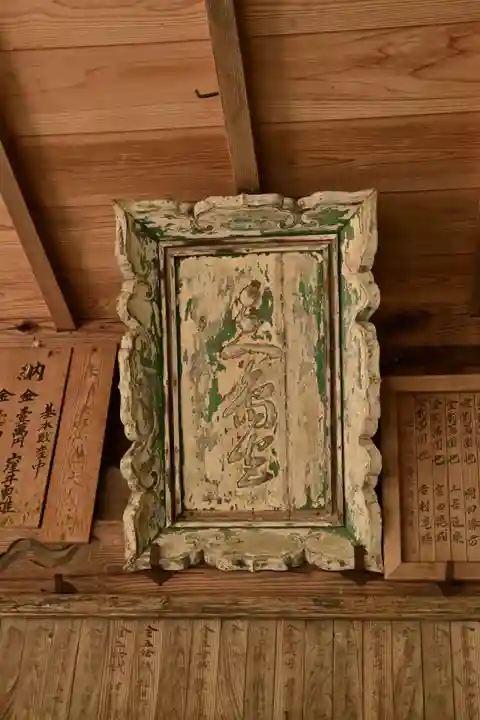 三島神社(愛媛県)