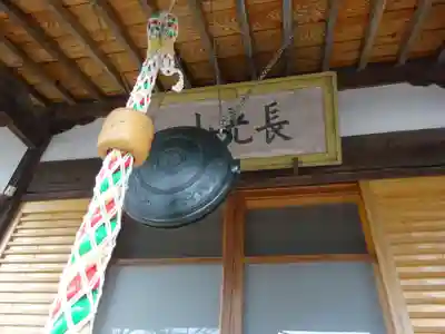 伊勢原 法泉寺のその他建物