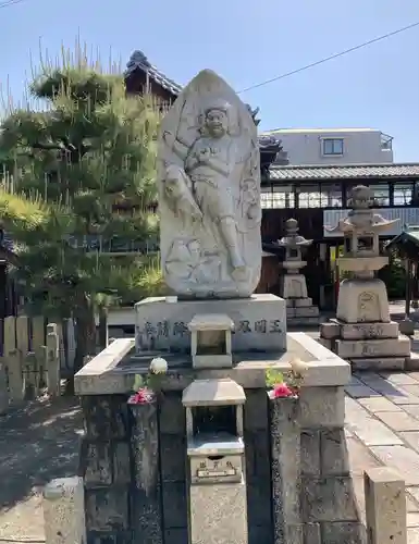 北向山不動院(京都府)