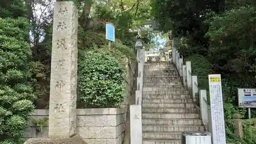 多摩川浅間神社のその他建物