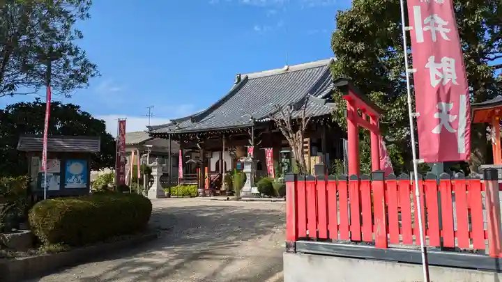 和泉寺(京都府)