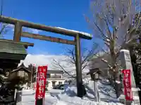 烈々布神社の鳥居