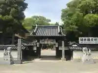 櫻井神社(大阪府)