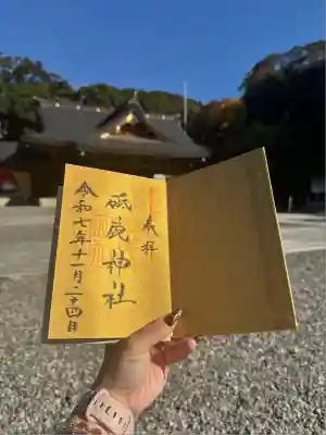 砥鹿神社（里宮）(愛知県)