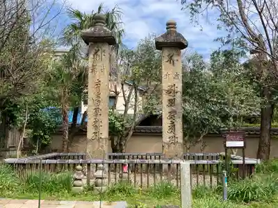 般若寺 ❁﻿コスモス寺❁(奈良県)