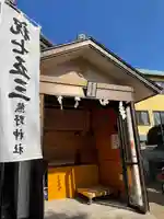 熊野神社(新井)のその他建物