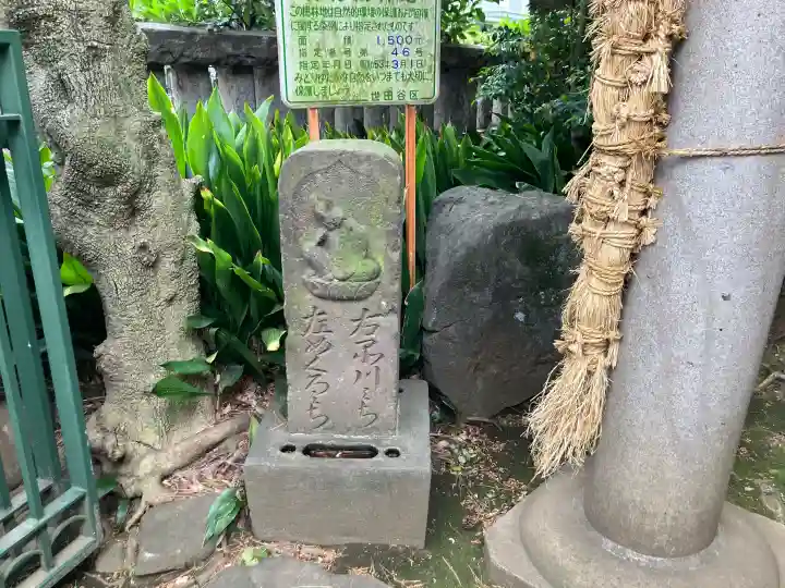 奥澤神社の{uncategorized: "未分類", other: "その他", undefined: "問題あり", building: "その他建物", grave: "お墓", sacred_gate: "鳥居", guardian: "狛犬", statue: "像", buddha: "仏像", history: "歴史", nature: "自然", garden: "庭園", animal: "動物", pagoda: "塔", temizu: "手水舎", mountain_gate: "山門・神門", sanctuary: "本殿・本堂", subordinate: "末社・摂社", art: "芸術", scenery: "景色", jizo: "地蔵", ema: "絵馬", goshuin: "御朱印", omikuji: "おみくじ", items: "授与品その他", amulet: "お守り", goshuincho: "御朱印帳", eats: "食事", festival: "お祭り", votive_dance: "神楽", shichigosan: "七五三参", wedding: "結婚式", experience: "体験その他", initially: "初詣", around: "周辺", anti_infection: "感染症対策"}