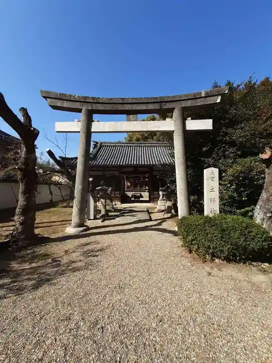 道明寺天満宮(大阪府)