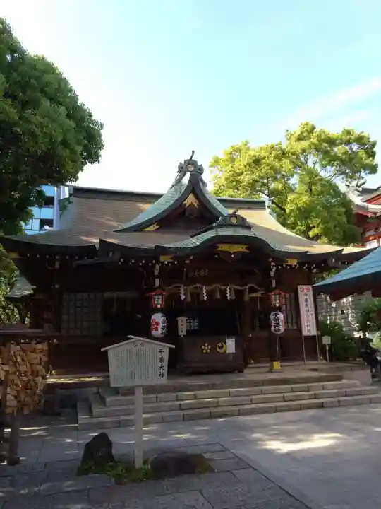 千葉神社(千葉県)
