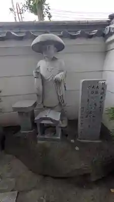 釋迦院(釈迦院)(大阪府)