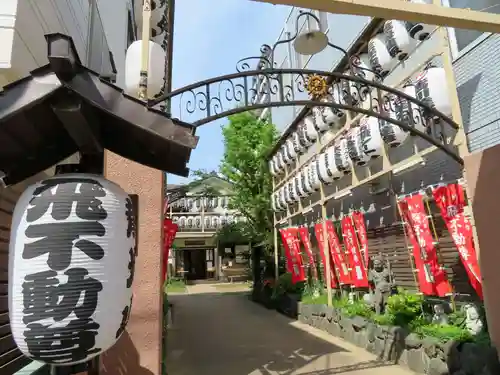 正寶院（飛不動尊）のその他建物