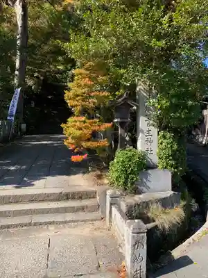 葛城一言主神社のその他建物