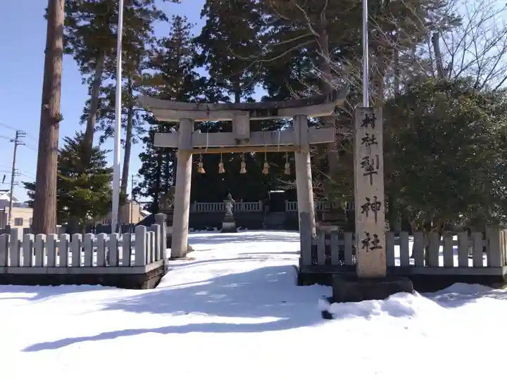 犁神社(福井県)