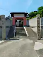 東大寺(大阪府)