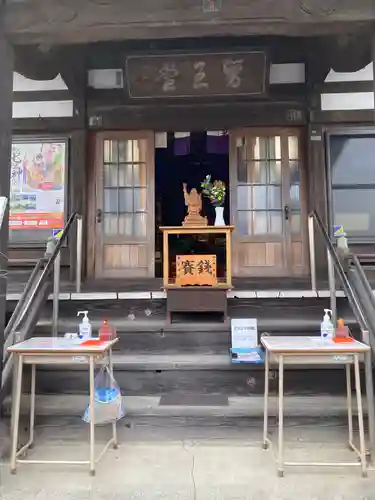 養命寺の本殿・本堂