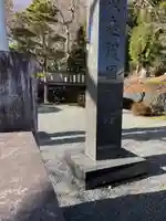 須走護國神社(静岡県)