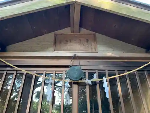 円山神社のその他建物