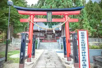鼬幣稲荷神社(岩手県)