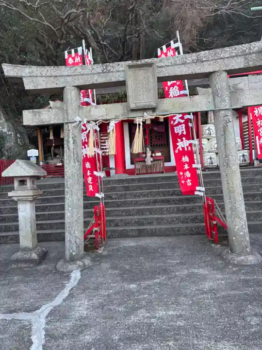 徳島眉山天神社(徳島県)