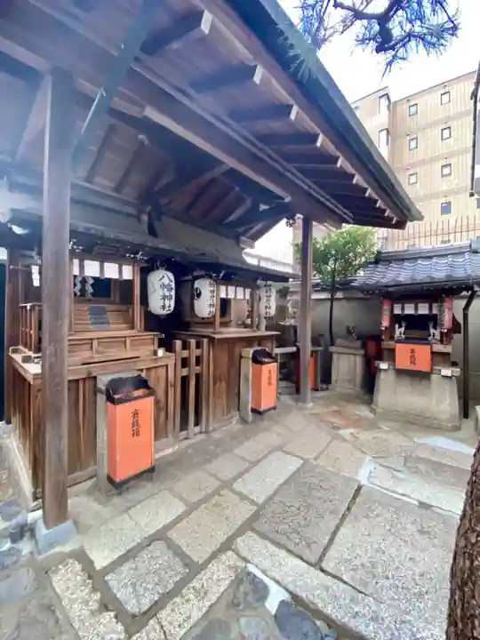 京都ゑびす神社の末社・摂社