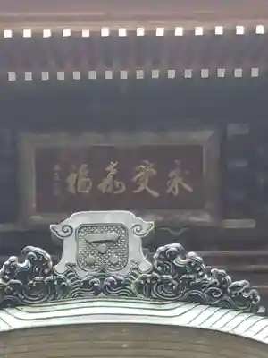 花岡八幡宮のその他建物